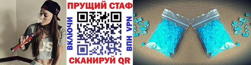 Купить закладку Нижняя Салда Конопля NBOMe APVP Меф Гашиш Кокаин ссылка на мегу как войти Метадон