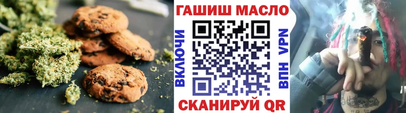 Canna-Cookies конопля  Нижняя Салда 