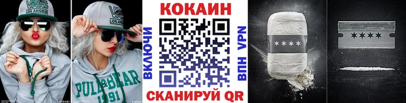 Cocaine VHQ Нижняя Салда