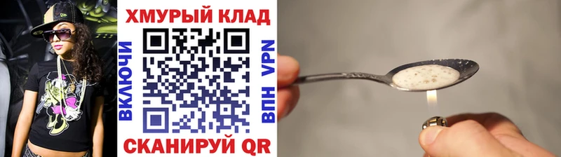 Героин афганец Нижняя Салда