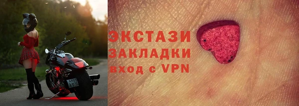 мяу мяу мука Армянск