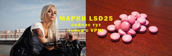 мяу мяу кристалл Сафоново