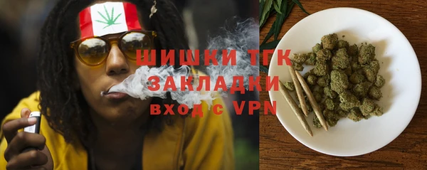 таблы Абаза