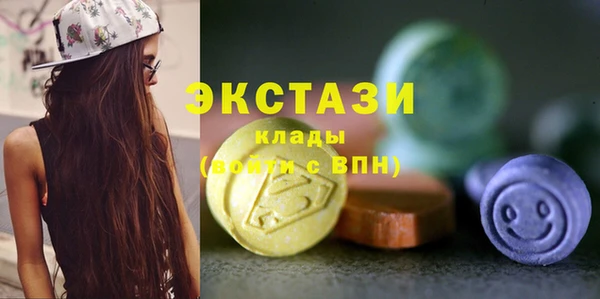 MESCALINE Саяногорск