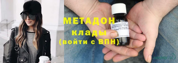 мяу мяу мука Армянск