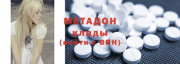 мдпв Грязи