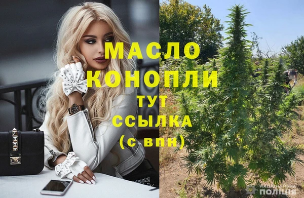 мяу мяу мука Армянск