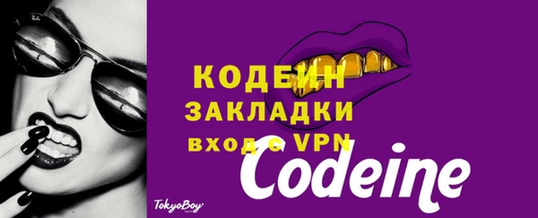первитин Губаха