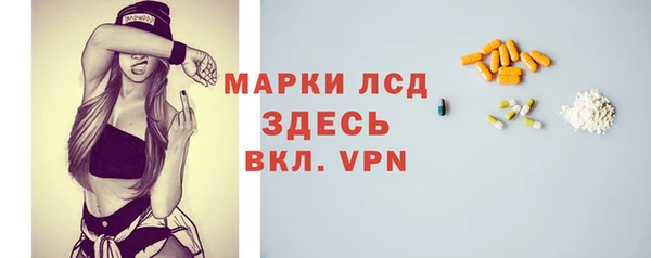 марки lsd Алексин