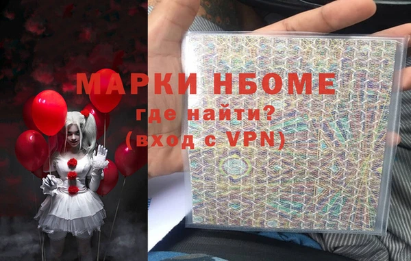 мяу мяу мука Армянск