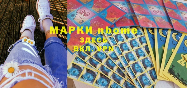 jwh Аркадак