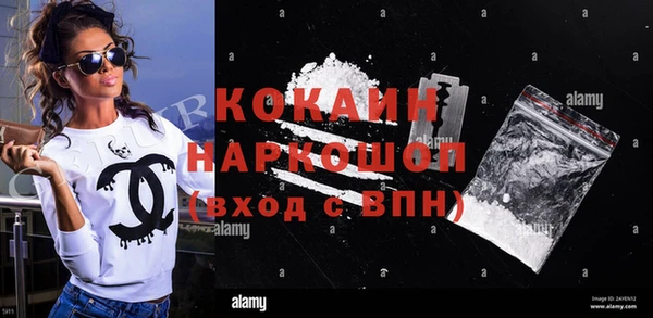 MESCALINE Алзамай