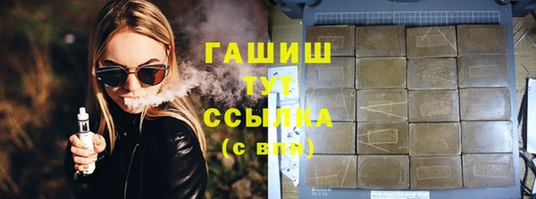 кристаллы Алексеевка