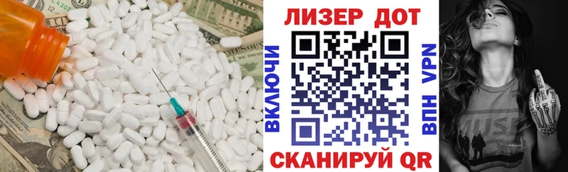 Лсд 25 экстази кислота Нижняя Салда
