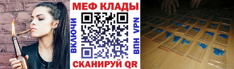 продажа наркотиков Нижняя Салда МЕФ 4 MMC