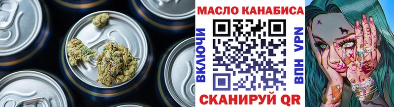 Дистиллят ТГК концентрат  мега онион  Нижняя Салда  закладка 
